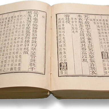 Chinese literature in Africa: meaningful or simply ceremonial?